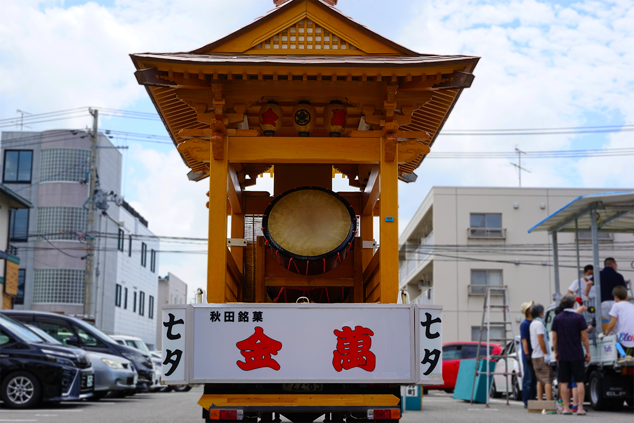 公式】秋田銘菓 金萬